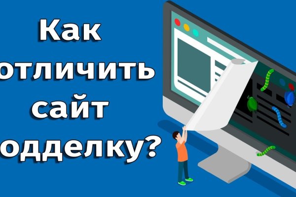 Как зайти на кракен с компа