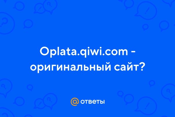 Кракен сайт продаж