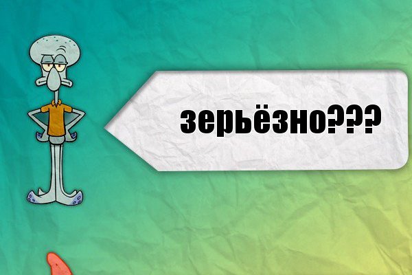 Как восстановить доступ к аккаунту кракен