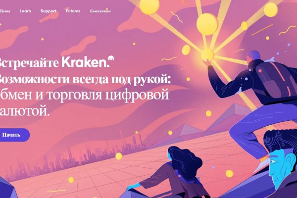 Кракен kr2link co