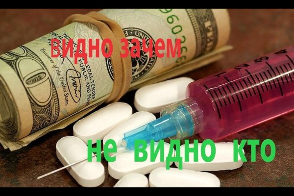 Зарегистрироваться на сайте кракен