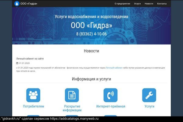 Кракен дарксайд 2025 ссылка