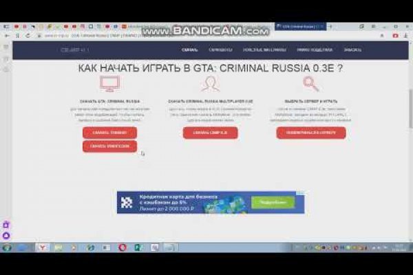Кракен 22