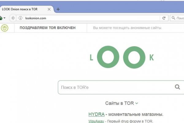 Официальный сайт даркнета