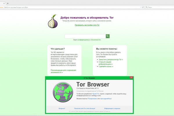 Kraken ссылка зеркало рабочее