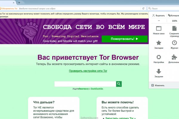 Кракен зеркало рабочее kr2web in