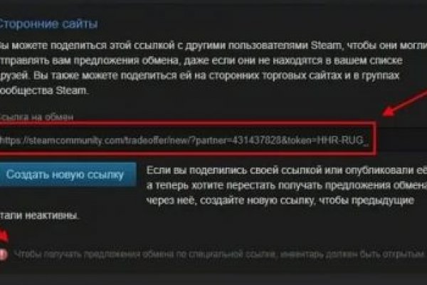 Пользователь не найден kraken