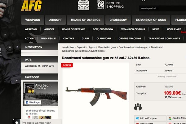 Кракен это современный даркнет