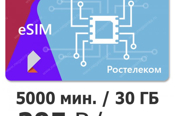 Кракен зеркало gigageek ru