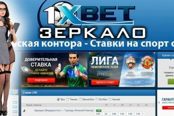 Кракен маркет darknet