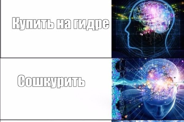 Не заходит на кракен