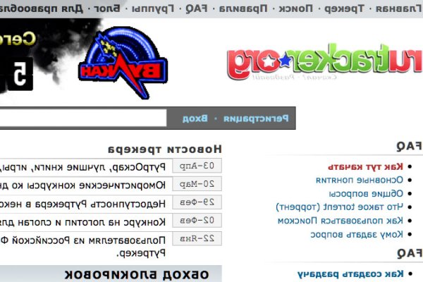 Кракен сайт store