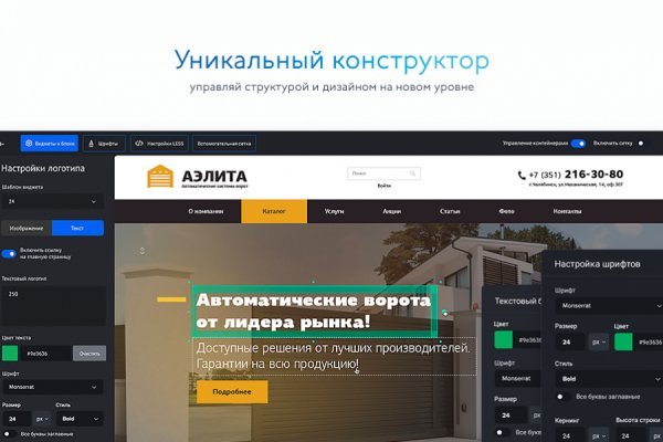 Сайт кракен 24