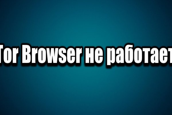 Кракен даркнет зеркало пв