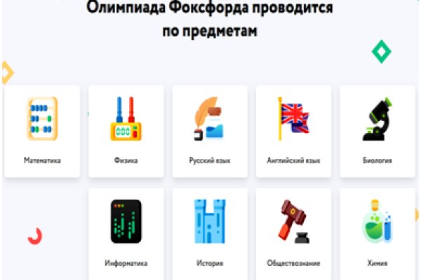 Hydra маркетплейс