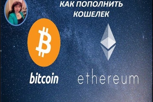 Кракен маркетплейс что
