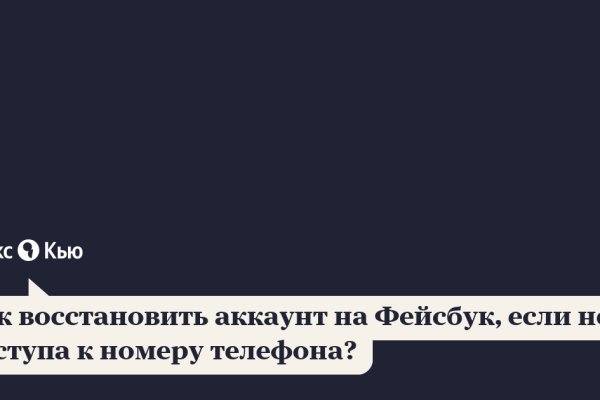 Кракен это современный даркнет