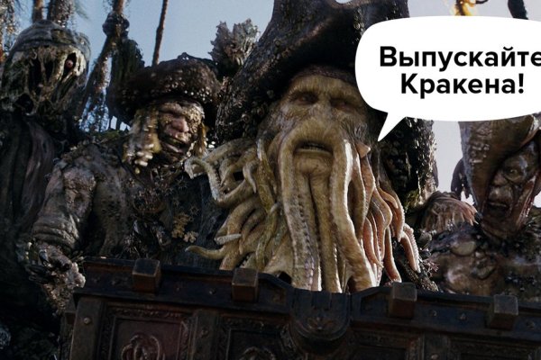 Что вместо гидры