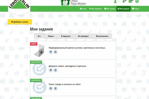 Доступ кракен