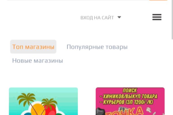 Ссылки на кракен at