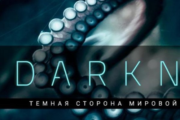 Кракен официальный сайт онион