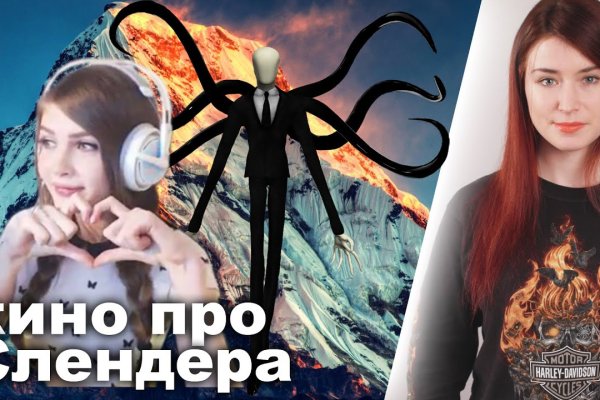 Кракен онион