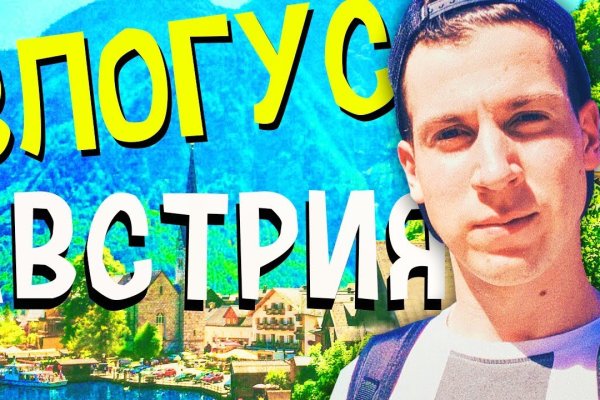 Реальные ссылки кракен