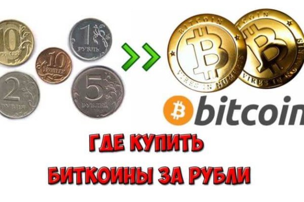 Кракен маркетплейс откуда взялся
