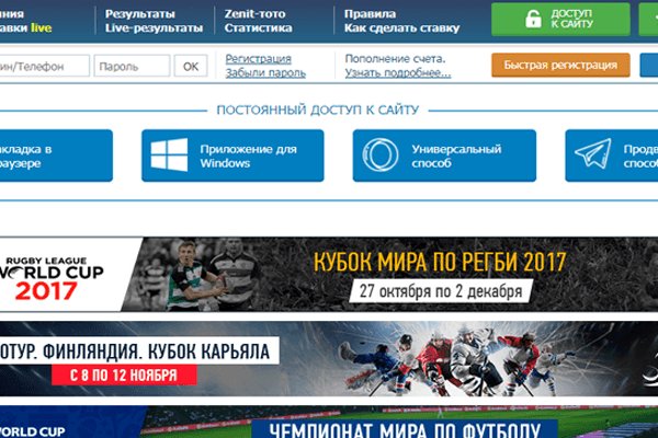 Что такое кракен сайт