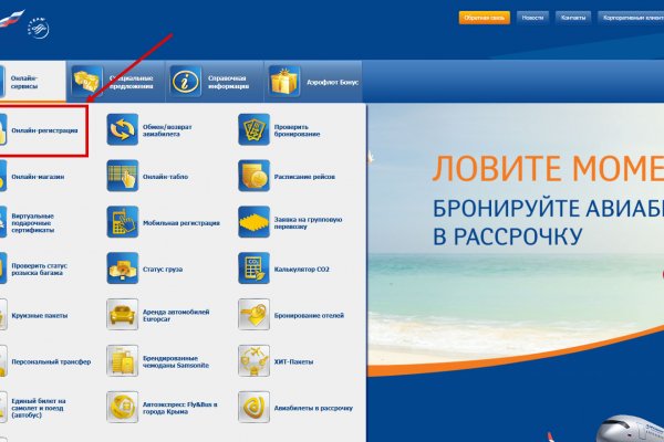 Кракен сайт пользователь не найден