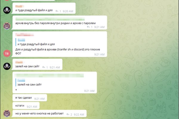 Что такое кракен маркетплейс