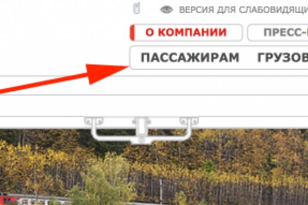 Кракен актуальное зеркало