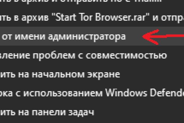 Kraken сайт зеркала