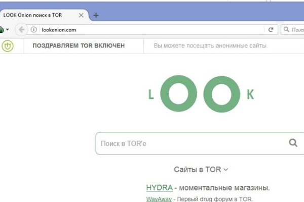 Kraken россия
