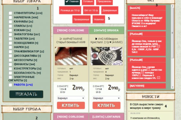 Кракен 9ат
