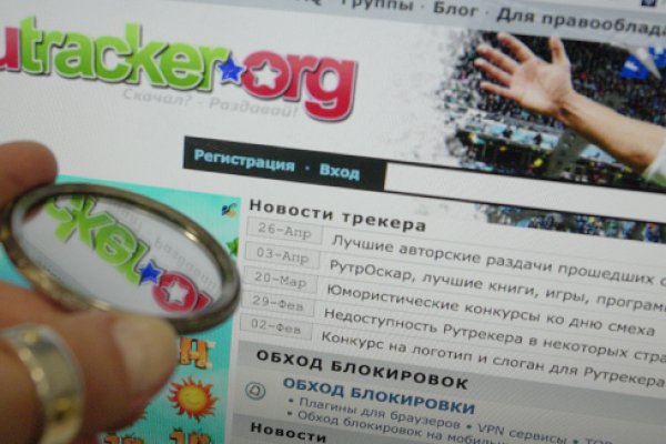 Ссылки даркнета