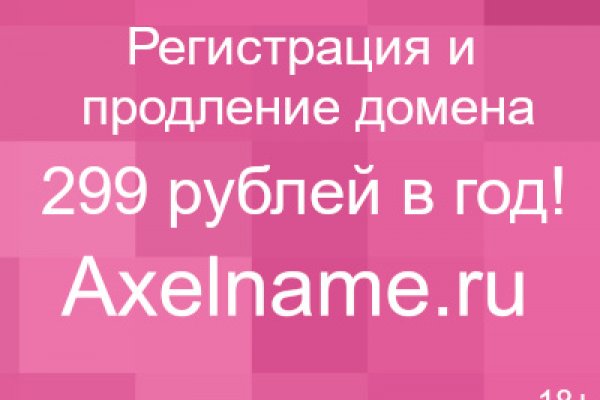 Кракен актуальные ссылки на сегодня