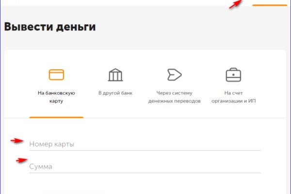 Как зайти на кракен даркнет