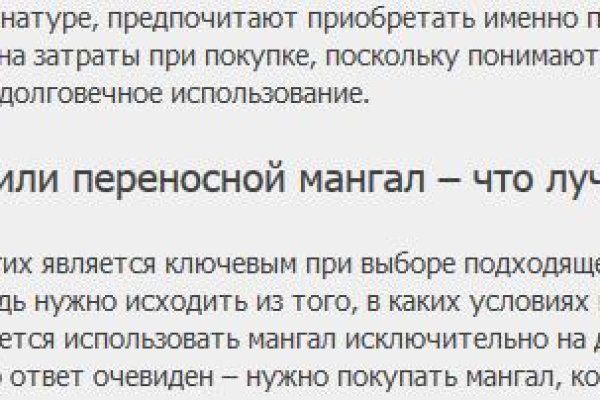 Кракен даркнет рабочая ссылка