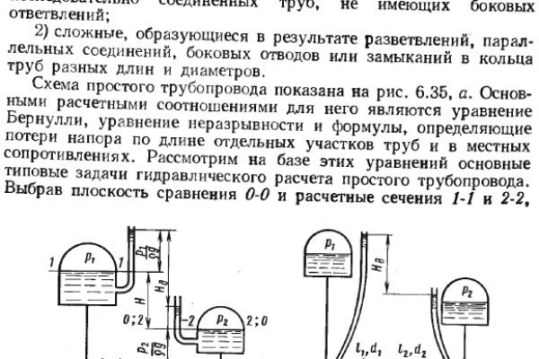 Кракен клирнет