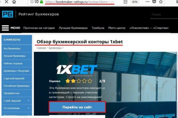 Кракен ссылка что это