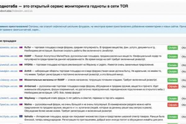 Ссылка кракен даркнет маркет