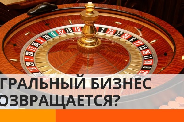 Актуальное зеркало на кракен