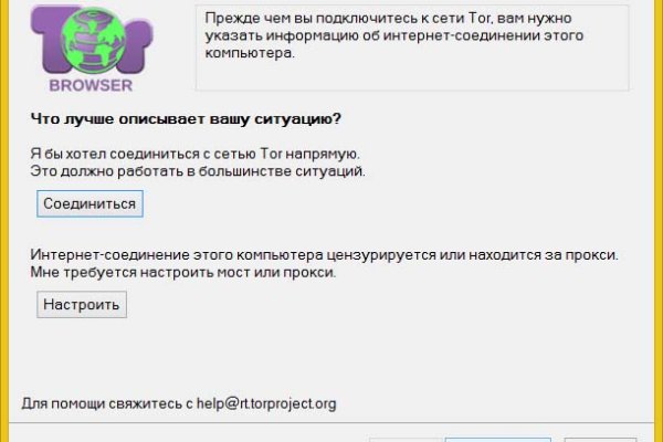 Kraken darknet ссылка