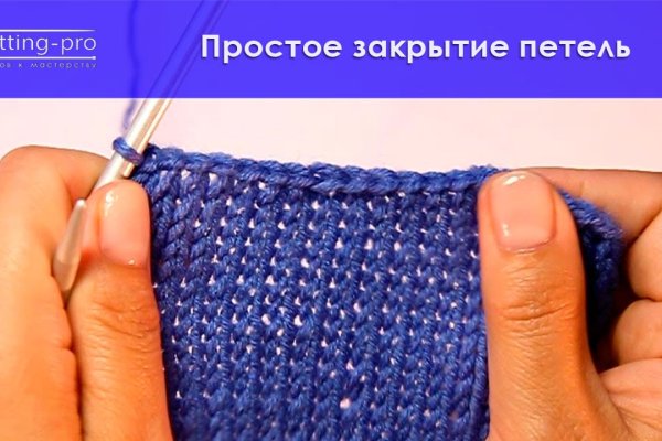 Кракен даркнет маркет плейс