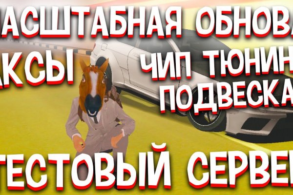 Кракен сайт официальный kraken clear com