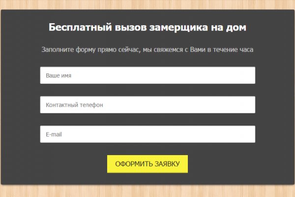 Мега кракен блэк спрут