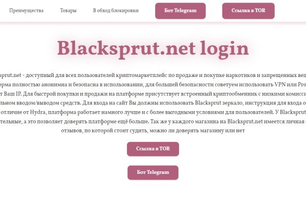 Darknet ссылки