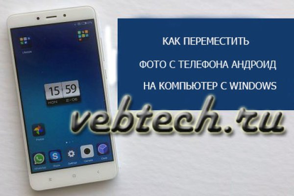 Что с кракеном сегодня сайт